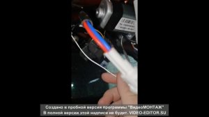 Установка электропривода Wide Media Лада Веста Инструкция