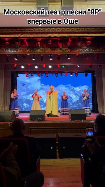 Московский театр ЯР впервые в Оше (8)