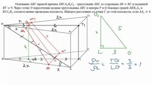 19. Расстояние от точки до прямой и плоскости. Стереометрия Гордин РК