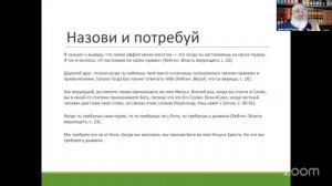 Программа  Аргумент  от 16.12.2025 - Движение веры. «Маленькие боги»