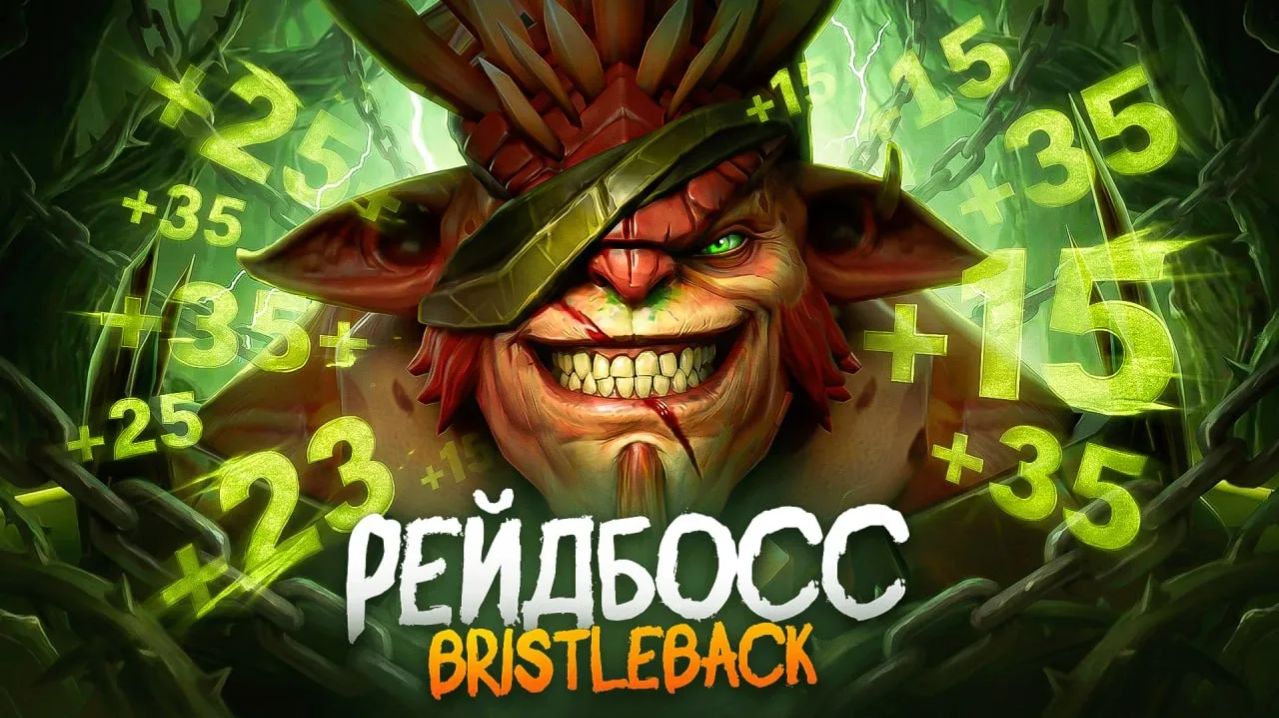 Inkognito: МИД БРИСТЛ КОШМАРИТ ЛЮБОЙ РЕЙТИНГ ｜ ТАКИМ БИЛДОМ НЕВОЗМОЖНО ПРОИГРАТЬ 😎