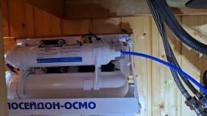 Как правильно подключить систему обратного осмоса без проблем и заморочек