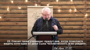 5 апреля 2026 - Ожидание и реальность ⛪ Владимир Макаров