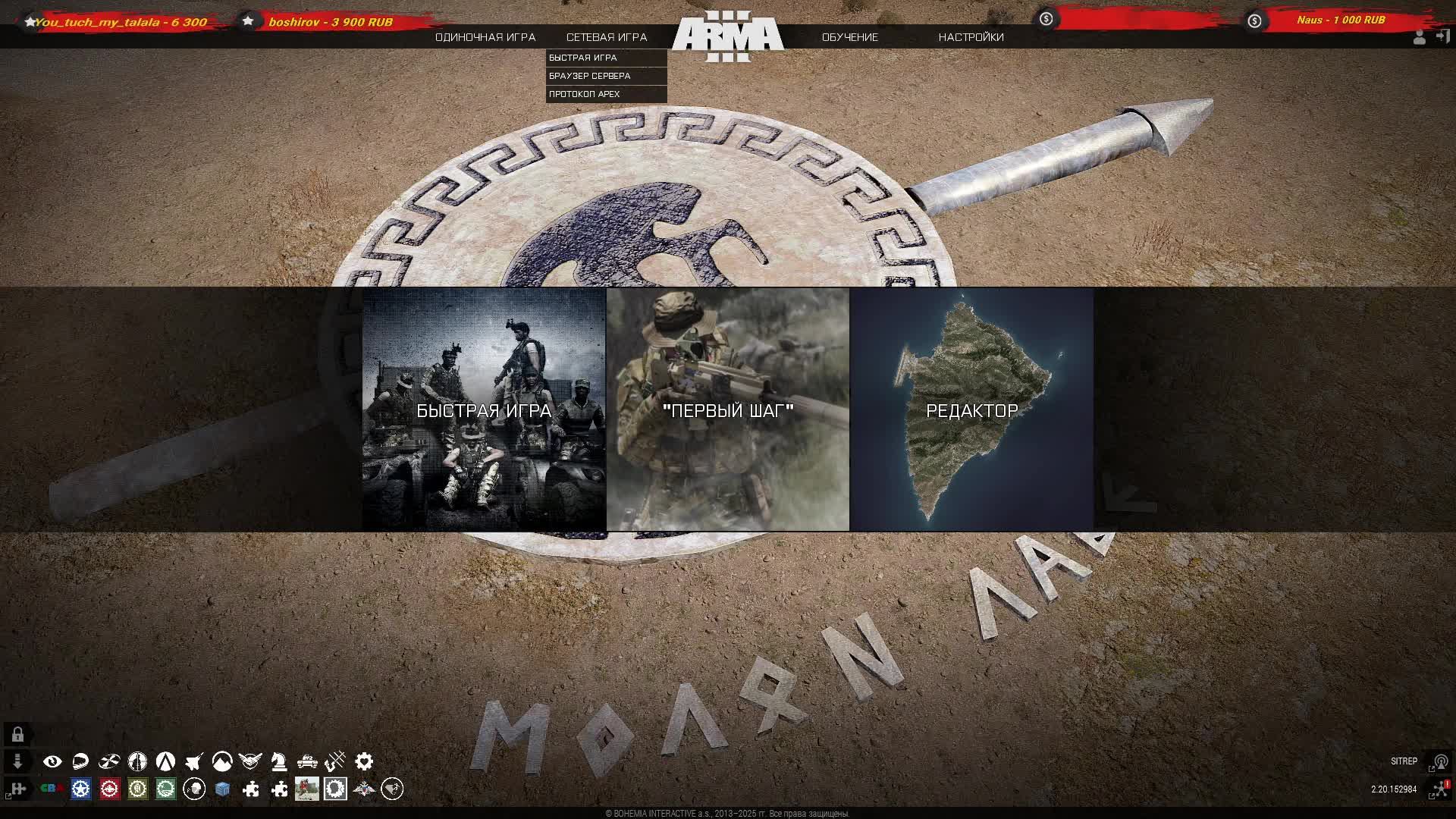 ARMA 3⭐Доминашка, сервер Территория спецназа⭐