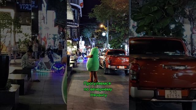 Мороженное которое надо попробовать во Вьетнаме, Нячанг вечерний вайб