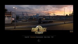 Euro Truck Simulator 2 (ETS 2) Верона - Инсбрук