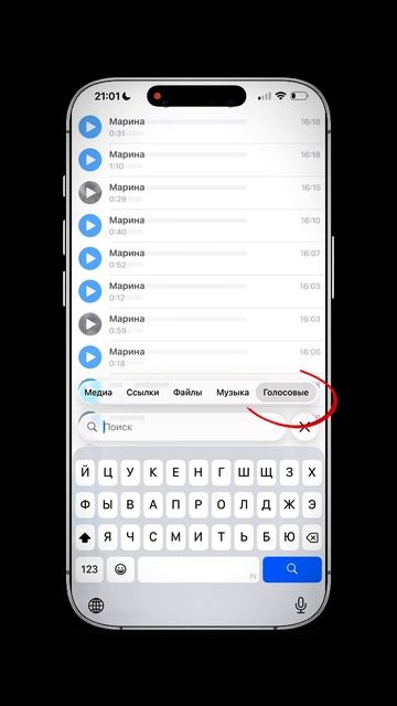 Секретная фишка Телеграм😎