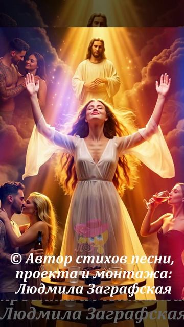 ДОБРОГО УТРА СО СВЕТОМ В МЫСЛЯХ И ДЕЛАХ!!! Очень красивая видео-открытка