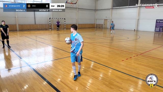 Красная Звезда-КПРФ - ПГСС (25.04.2026) 4:3