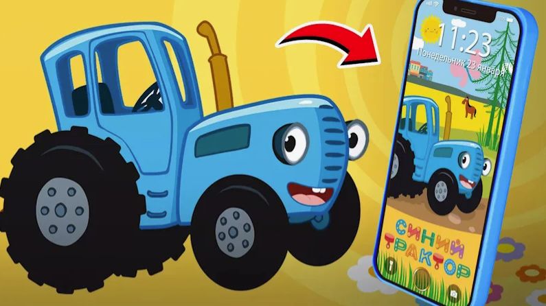 СИНИЙ ТРАКТОР - РАЗВИВАЮЩИЕ МУЛЬТИКИ СИНИЙ ТРАКТОР
