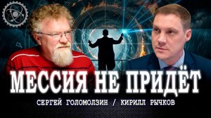Петля на шее Планировщиков, или Как превратить смертельную игру в освоение для жизни