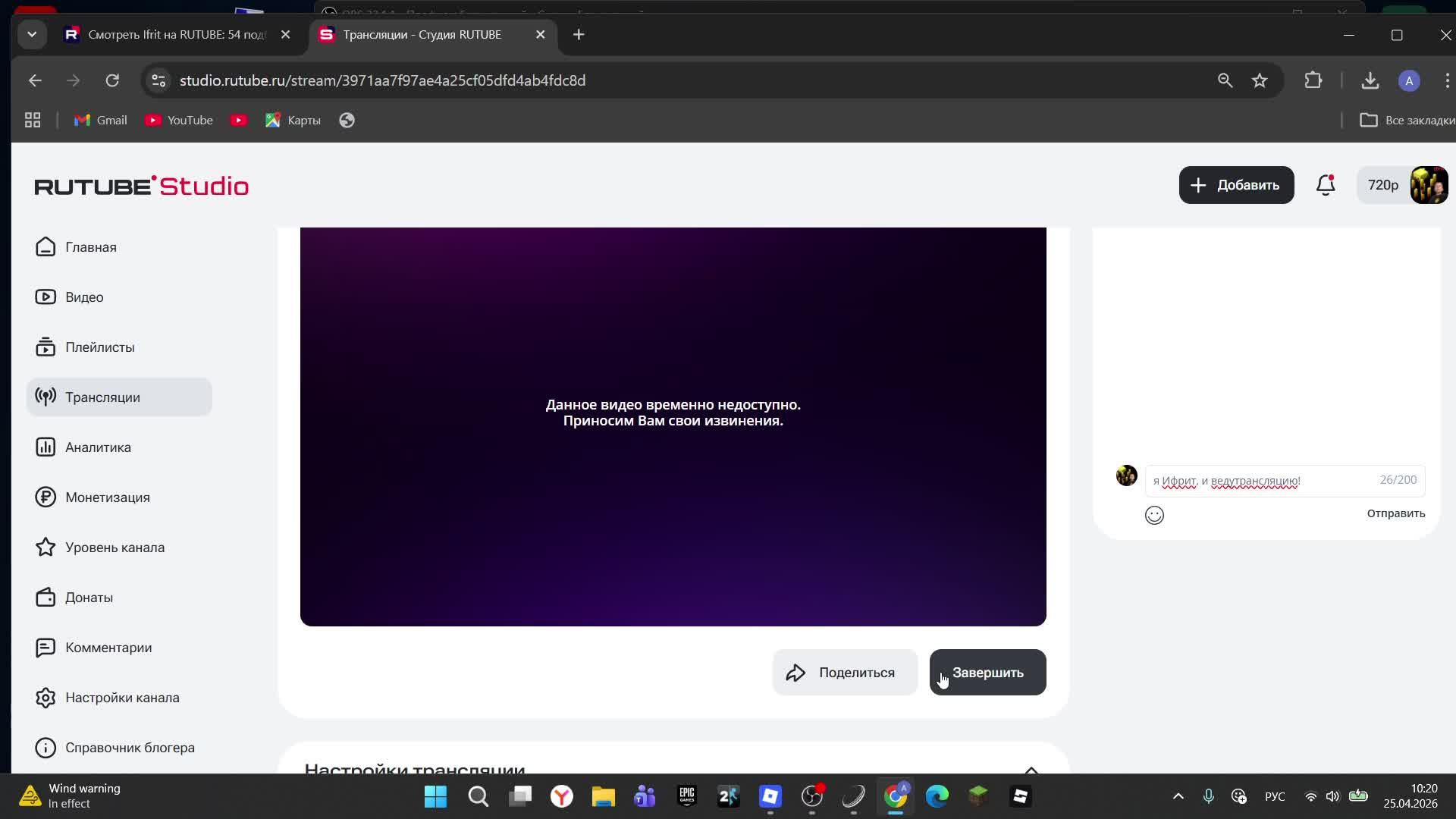 Играем в роблокс