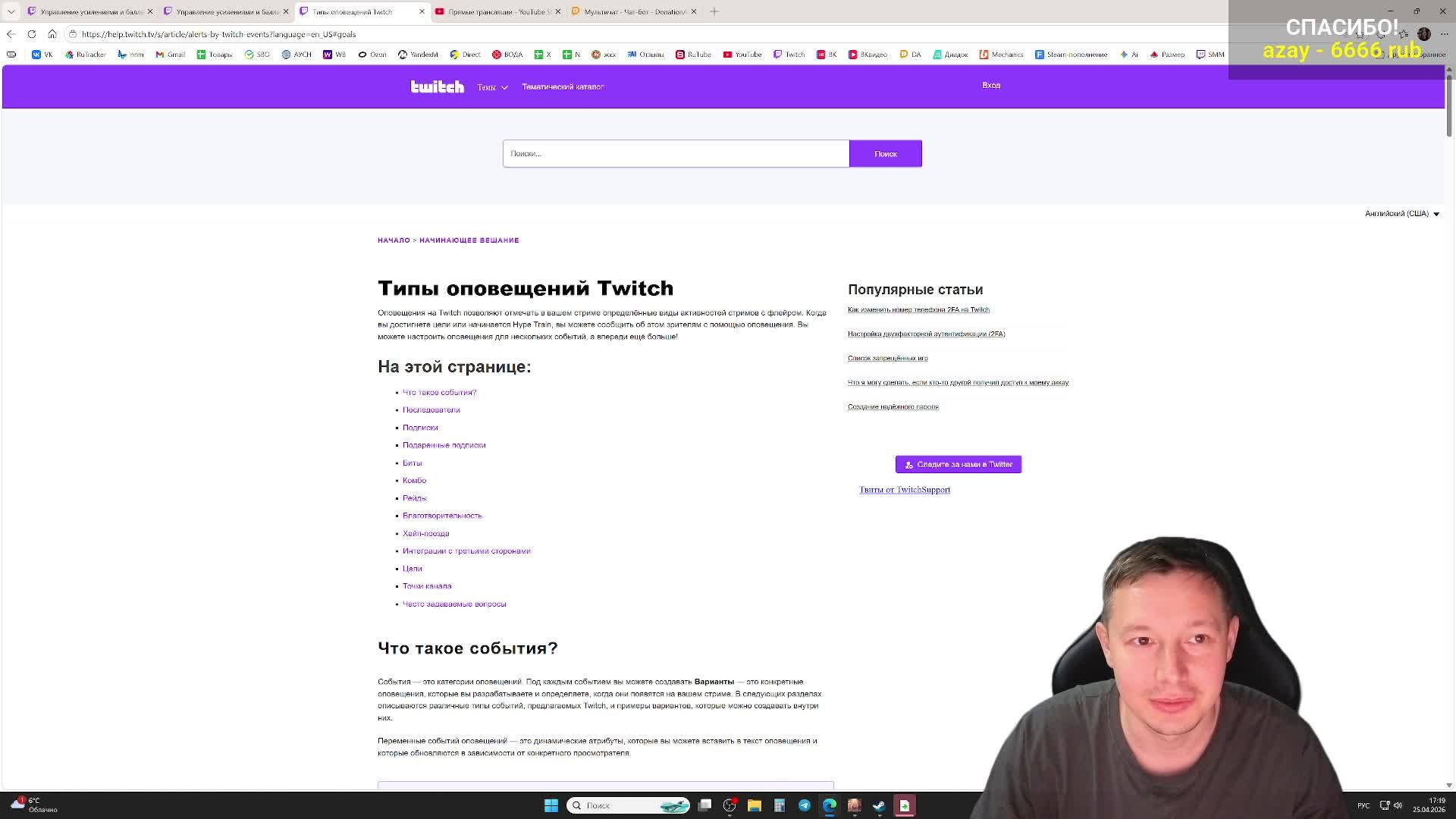 The First Berserker Khazan - Первое прохождение - Стрим.