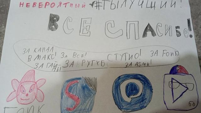 Для конкурса у Невероятного.