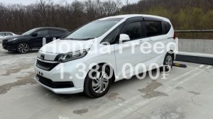 HONDA FREED 2021 года из Японии
