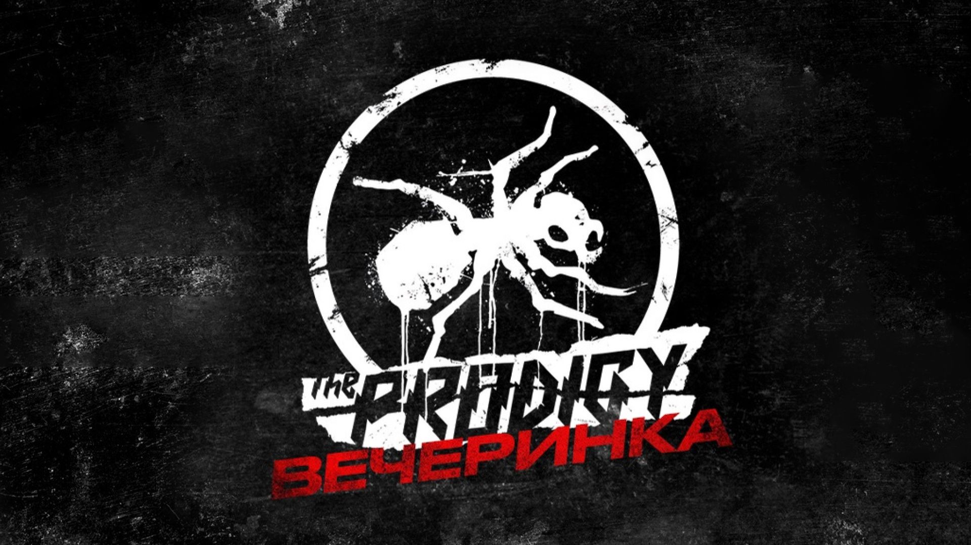 RAVE | ирл стрим #клуб #рейв #симферополь #депо ✅https://dalink.to/alice_noire