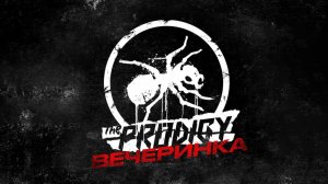 RAVE | ирл стрим #клуб #рейв #симферополь #депо ✅https://dalink.to/alice_noire