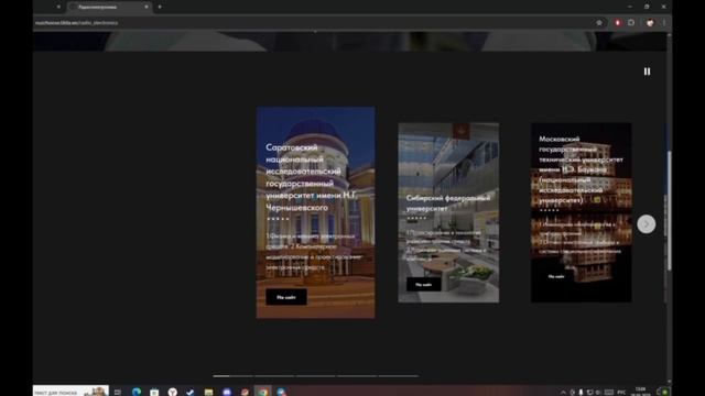 Новости ГГН №5 от 17.12.2025 г.