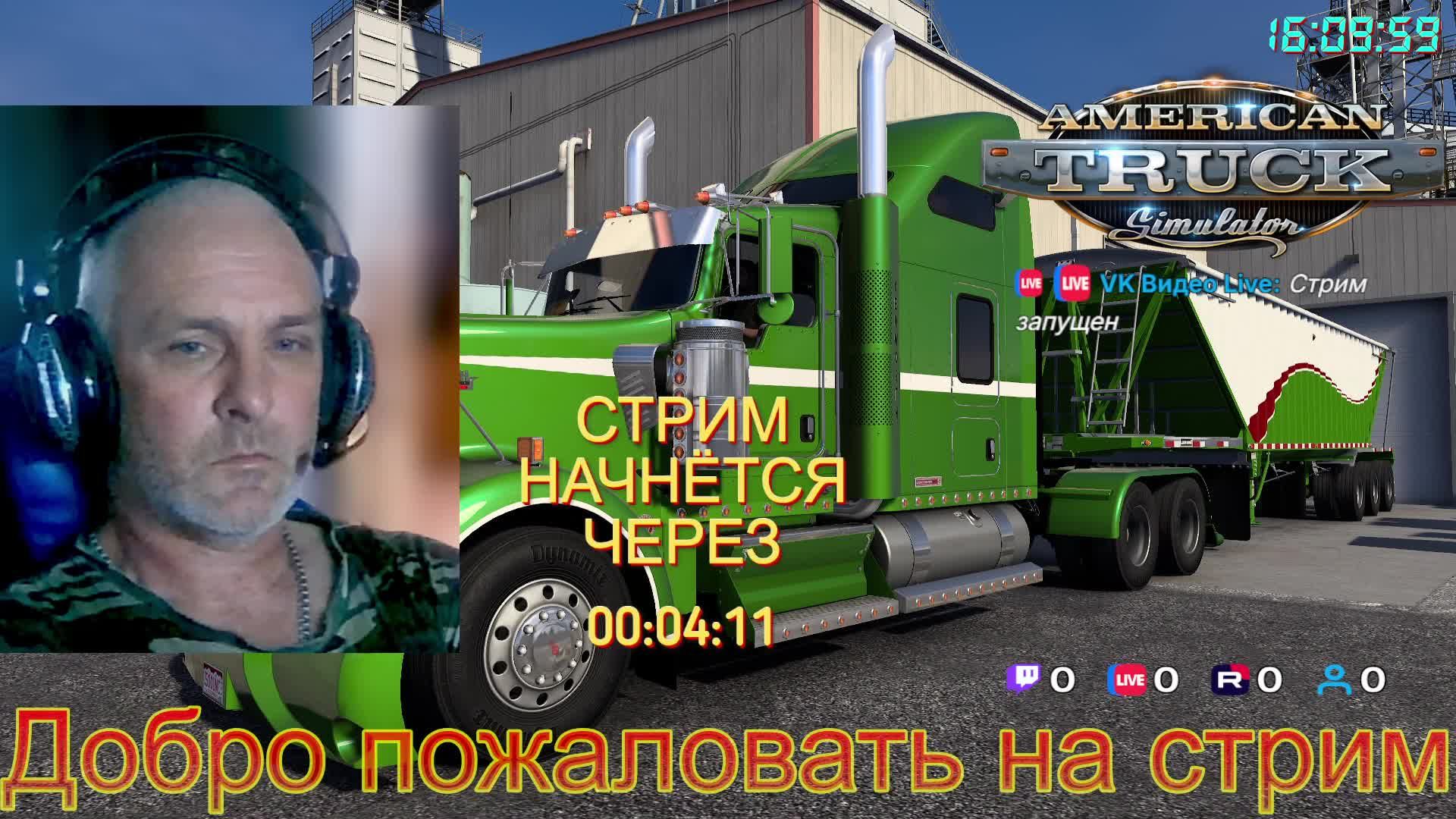 American Truck Simulator 1.58