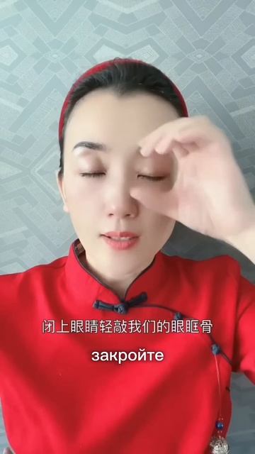 119.Как быстро убрать мешки под глазами？ Есть Решение!