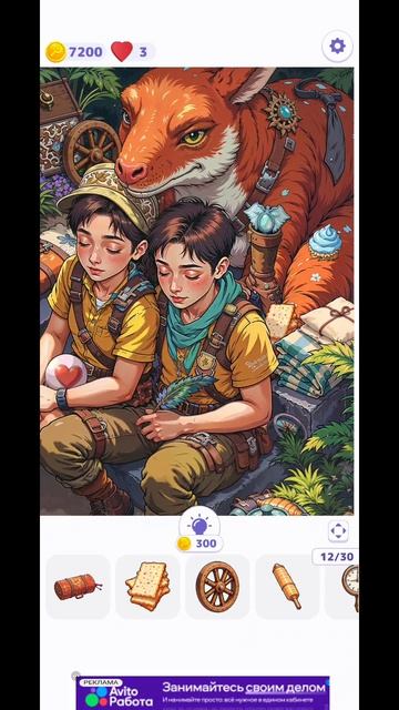 найди скрытые объекты 150 уровень