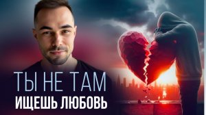 Почему ты притягиваешь абьюзеров? Психология абьюза и выход через осознанность | Парадокс психики.