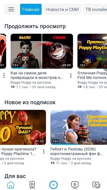 Как выкладывать видео на рутуб