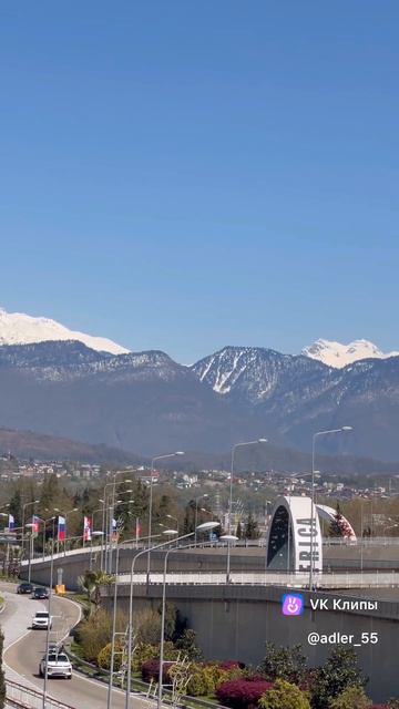 горы  Адлер