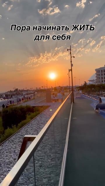 Жизнь-это чудо! Живите в удовольствие ❤️