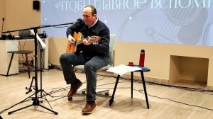 26) Концерт "Чтобы главное вспомнить" (ст. Н. Рубцова, муз. А. Дулова "Отплытие").