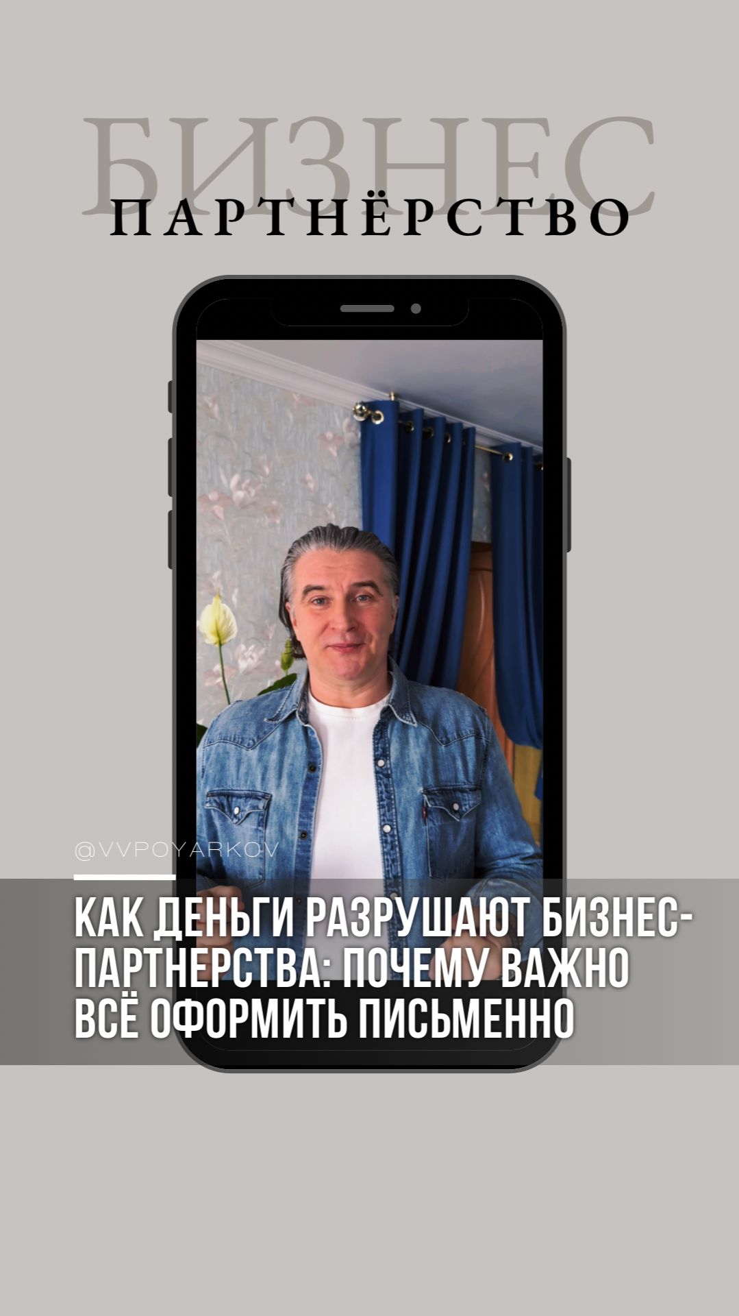 Пока денег мало — все друзья.Как только прибыль растёт — начинаются споры.