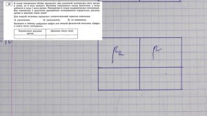 0045_ЕГЭ. Задача №10 из 9, 11, 13, 15 и 17 вариантов