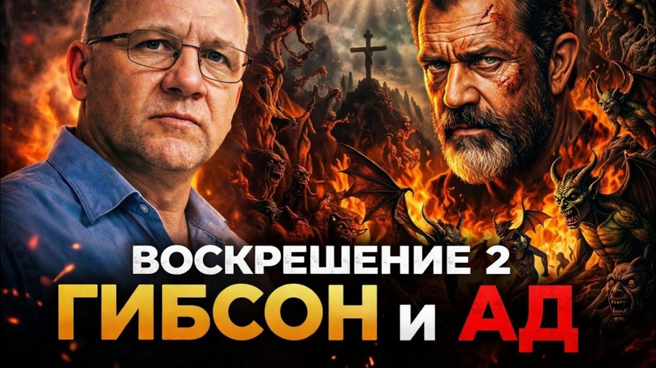 Продолжение 