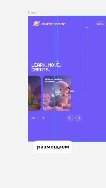 😍  #вебдизайнер #вебдизайн #фрилансер #разработкасайтов #webdesign