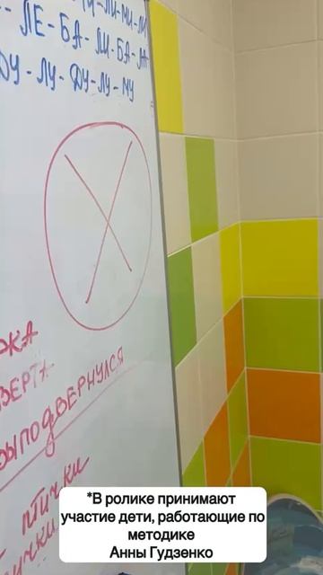 Как развивать крупную моторику у детей с ОВЗ?