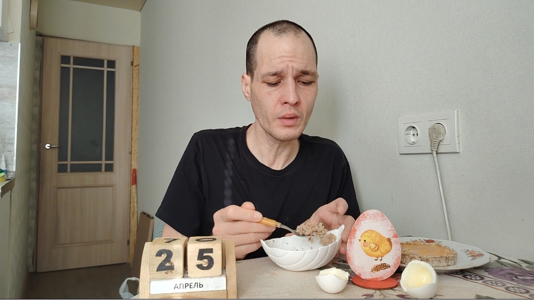 Мукбанг (Завтрак)