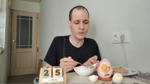 Мукбанг (Завтрак)