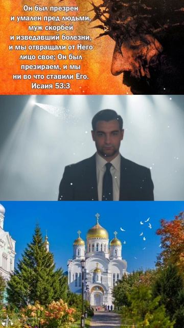 Добрая душа от Бога.