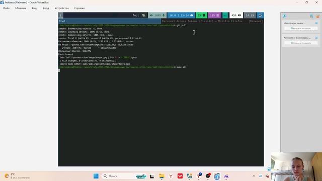 os-intro_lab11скринкаст процесса подготовки презен