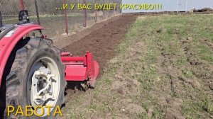 Выравнивание участка от бугров и ям. Благоустройство участка.