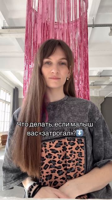 Затроганность и гв: руки прочь от меня!