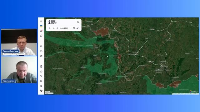 Военный аналитик Роман Машовец на канале Руслана Бортника от 22.04.26.