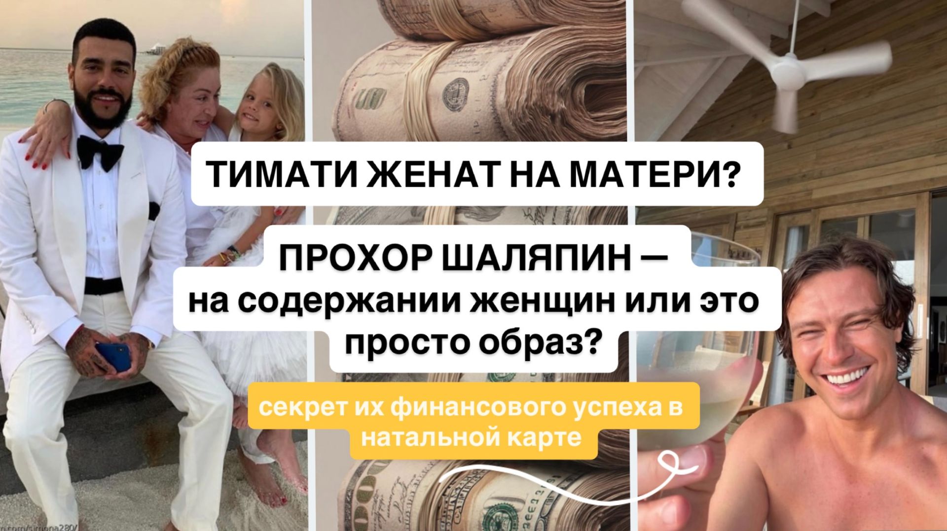 Венера на содержании смотреть онлайн