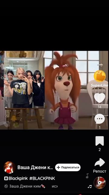я должна репетировать постоянно...