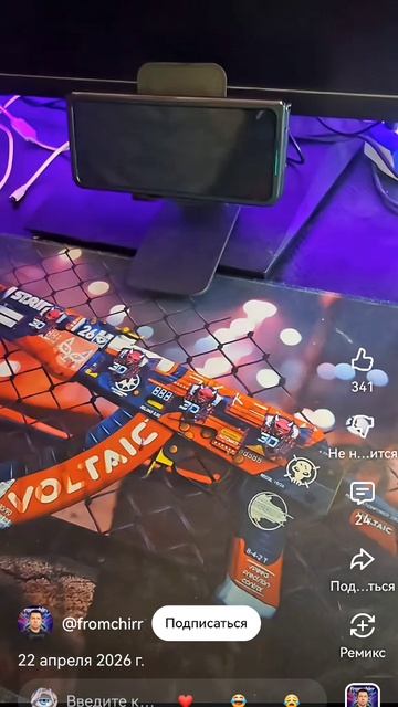 SVID_20260425_132546_1.mp4