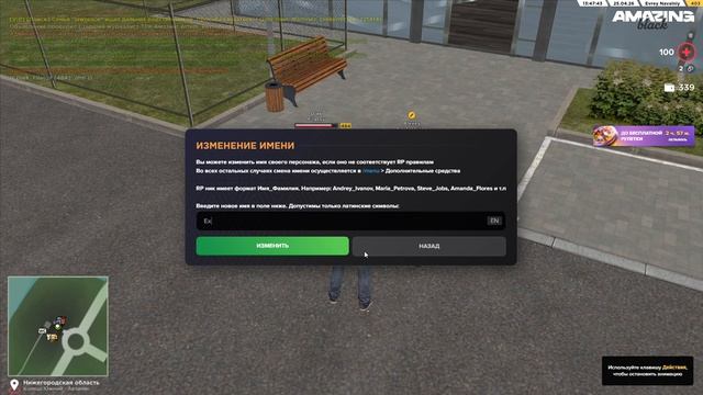 Pc 2026.04.25 - 13.47.12.03.DVR