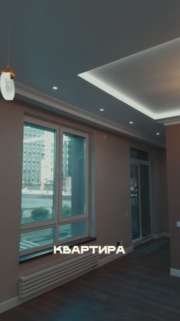 новая квартира смотреть онлайн