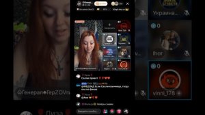 Салли Райски прямой эфир 23.04.2026