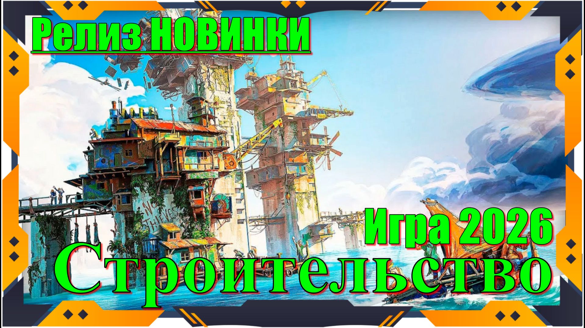 All Will Fall - НОВИНКА игр Релиз на ПК