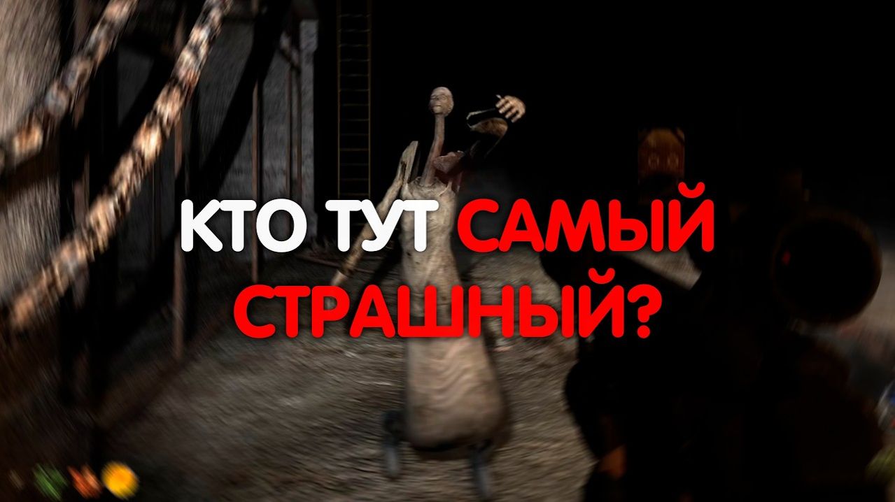 S.T.A.L.K.E.R. Против Твоего Разума: Как игра Пугает без Скримеров?